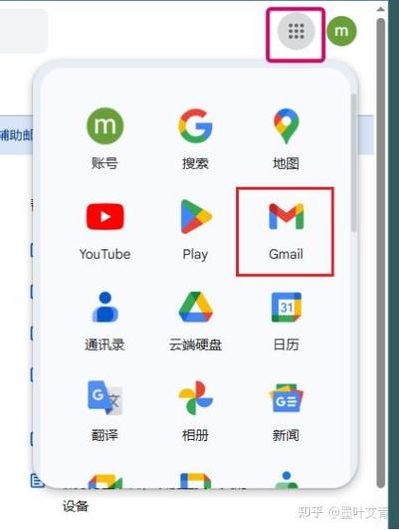 谷歌邮箱登陆（谷歌邮箱登陆需要梯子吗）