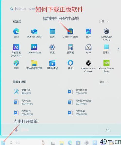 龙沂科技app怎么下载？手把手教你安全快速搞定！