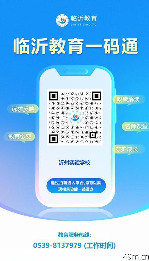龙沂科技app怎么下载？手把手教你安全快速搞定！