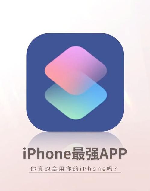 苹果免费软件（苹果免费软件有哪些）