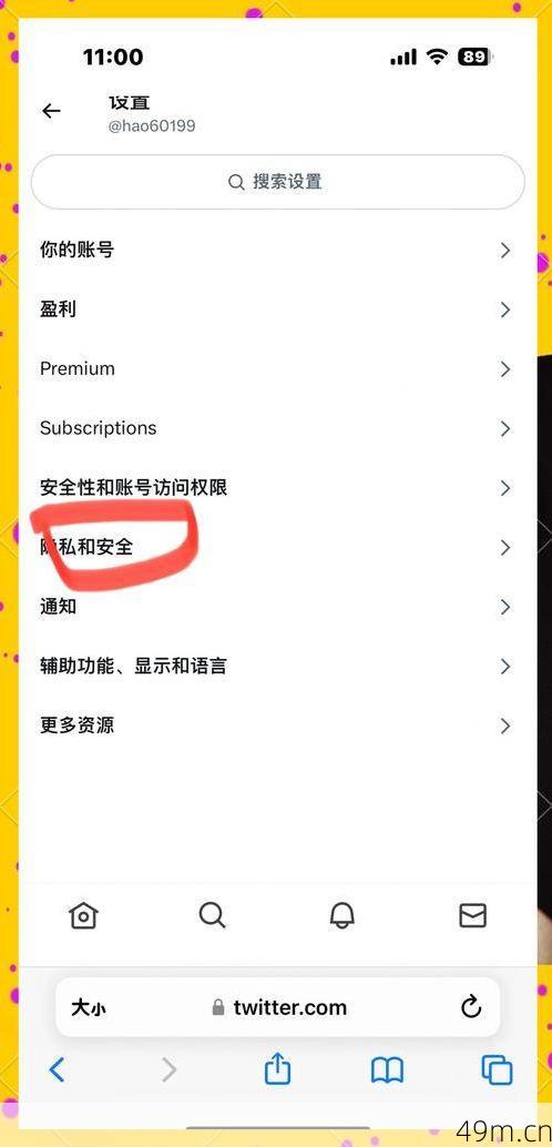 有没有快速解除Blued注册限制的方法？让我来分享亲测有效的实用经验！