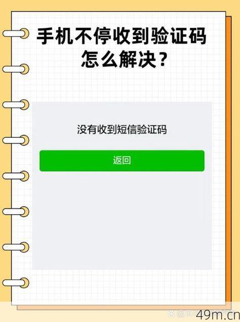我没有注册过龙沂科技，却收到验证码，这是怎么回事？该怎么办？