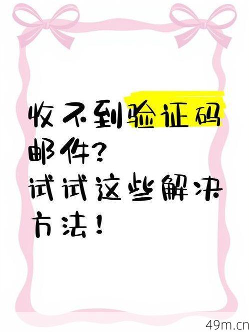 我没有注册过龙沂科技，却收到验证码，这是怎么回事？该怎么办？