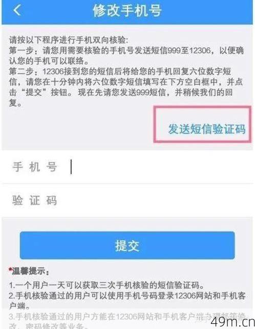 我根本没注册过龙沂科技，怎么会收到验证码？手把手教你应对身份盗用风险