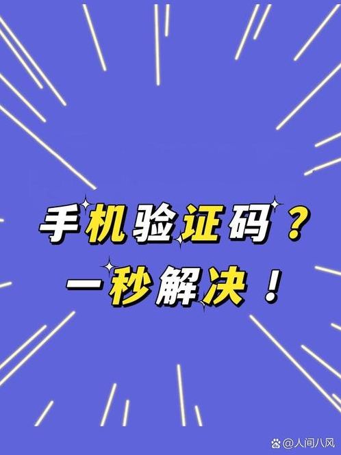discord手机号（discord手机号显示无效）