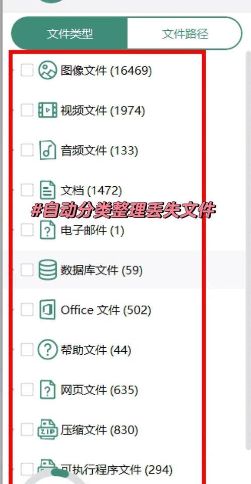 数据恢复软件教程（数据恢复软件教程百度云）