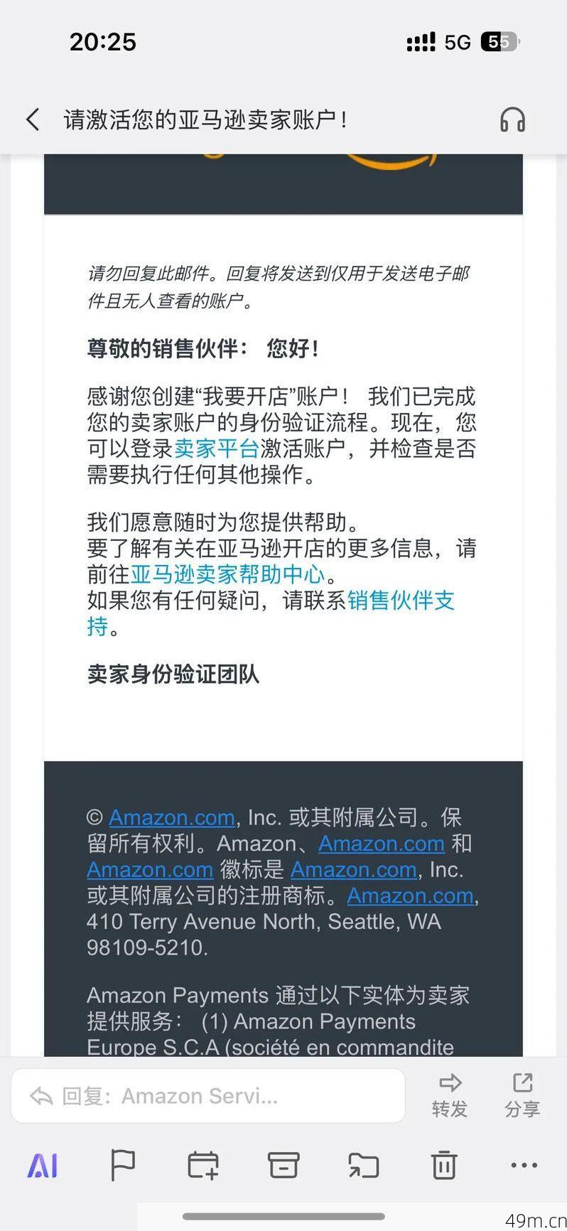 马逊注册账号第一次被拒，隔一天可以注册吗？——我的实战经验分享