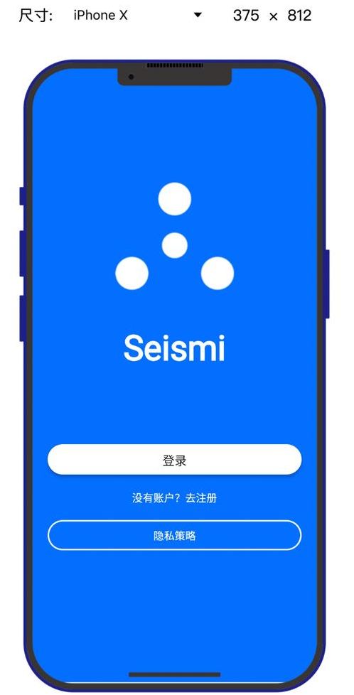 安卓智能手机软件开发（安卓手机软件开发实例）