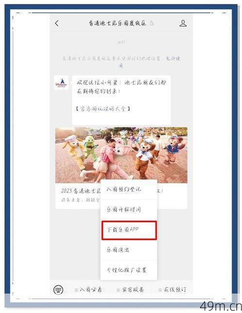 53040.cσm大港澳怎么下载安卓？手把手教你安全安装