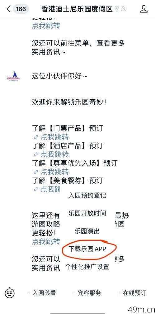 53040.cσm大港澳怎么下载安卓？手把手教你安全安装