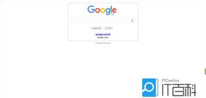 谷歌google官网入口（谷歌google官网入口在哪里）