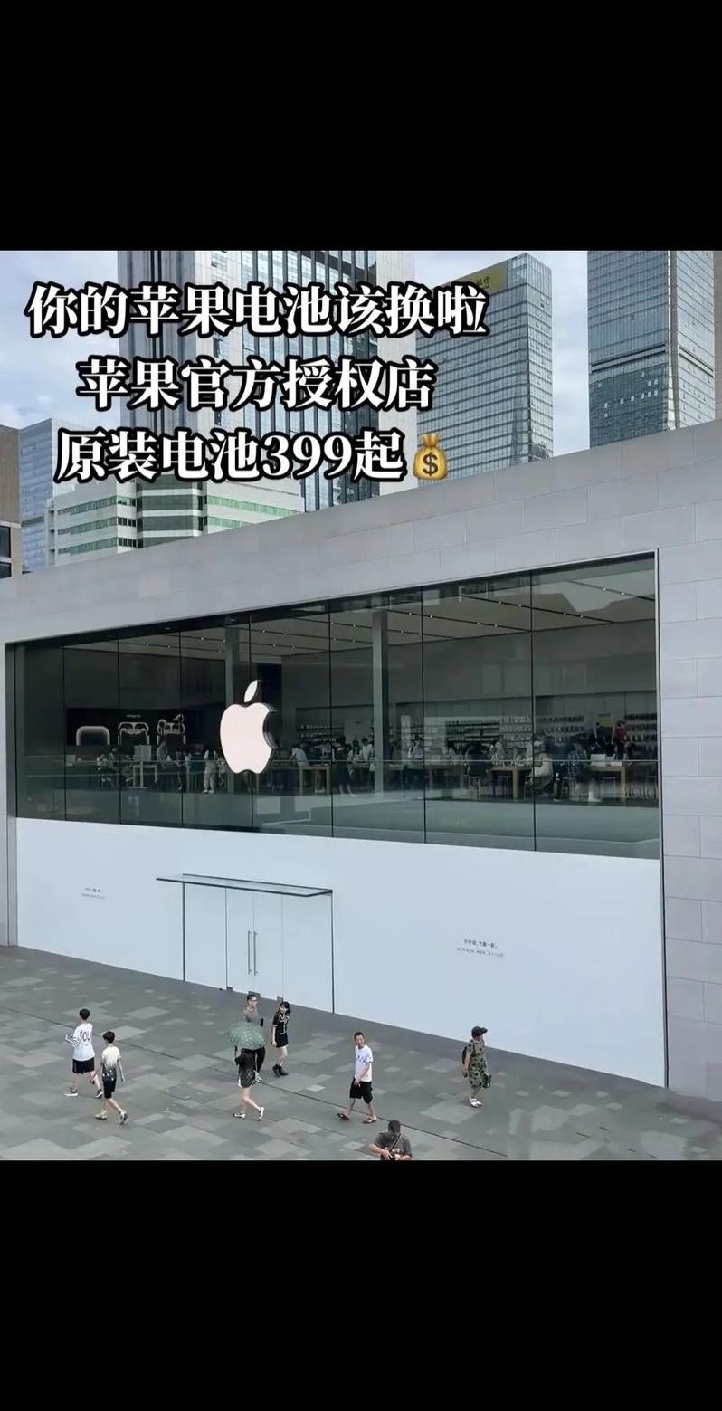 apple官方（apple官方授权维修点）
