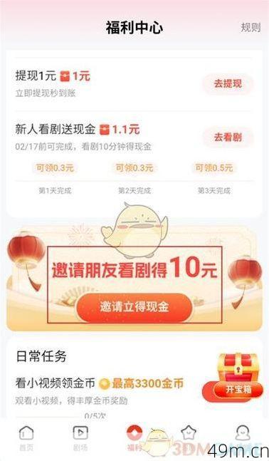 卡友合伙人邀请码就是Ky46472540邀请码在哪填？让我来告诉你！