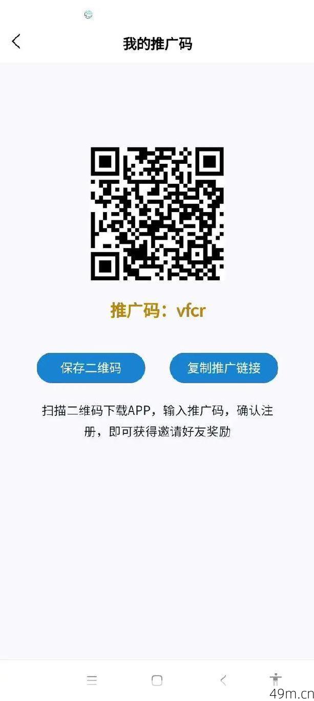 卡友合伙人邀请码就是Ky46472540邀请码在哪填？让我来告诉你！
