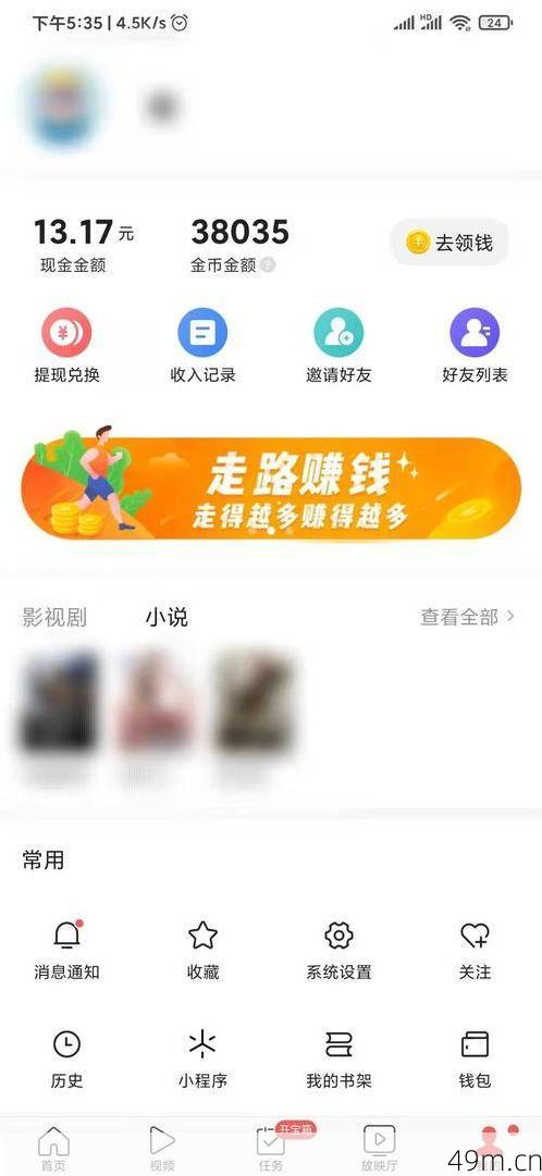 卡友合伙人邀请码就是Ky46472540邀请码在哪填？让我来告诉你！