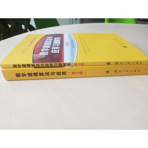 数学建模matlab软件教程书（数学建模matlab程序）