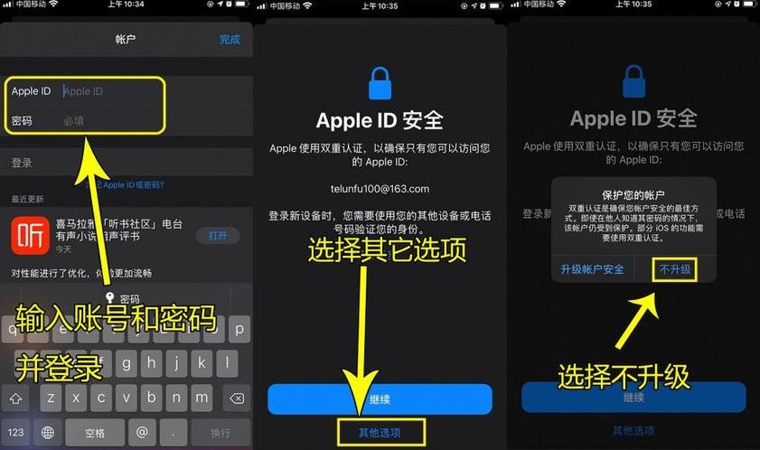 appstore账号共享（appstore账号共享微信公众号）