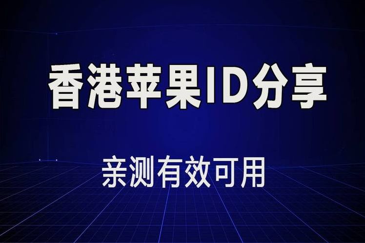 appstore账号共享（appstore账号共享微信公众号）