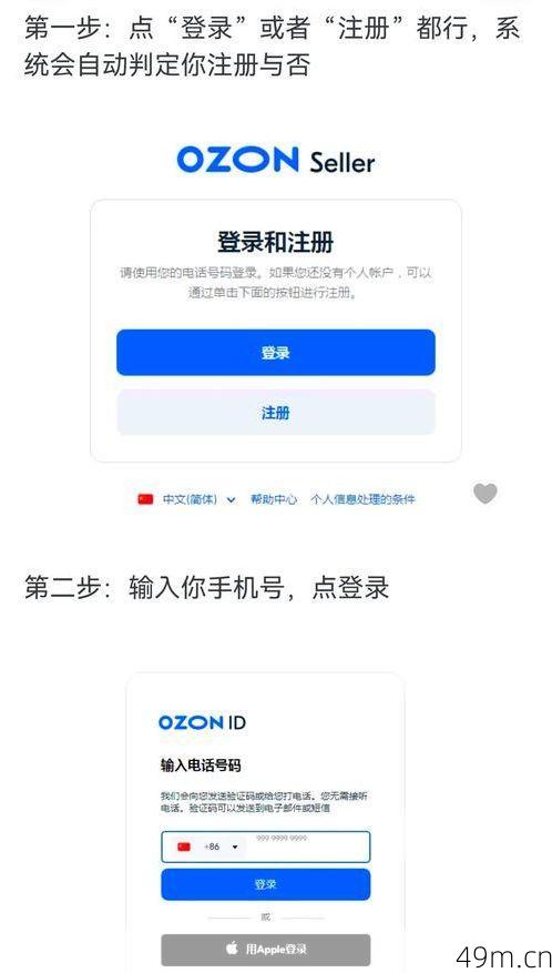 Facebook - 登录或注册，为什么它既是社交起点又是隐私战场？