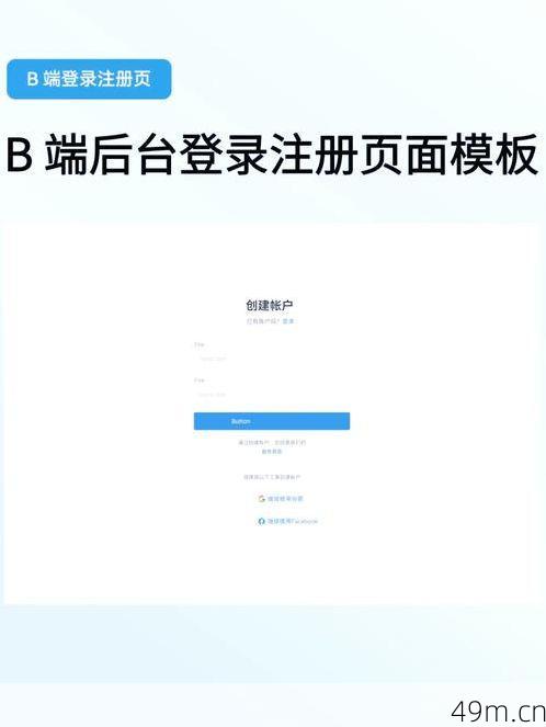 Facebook - 登录或注册，为什么它既是社交起点又是隐私战场？