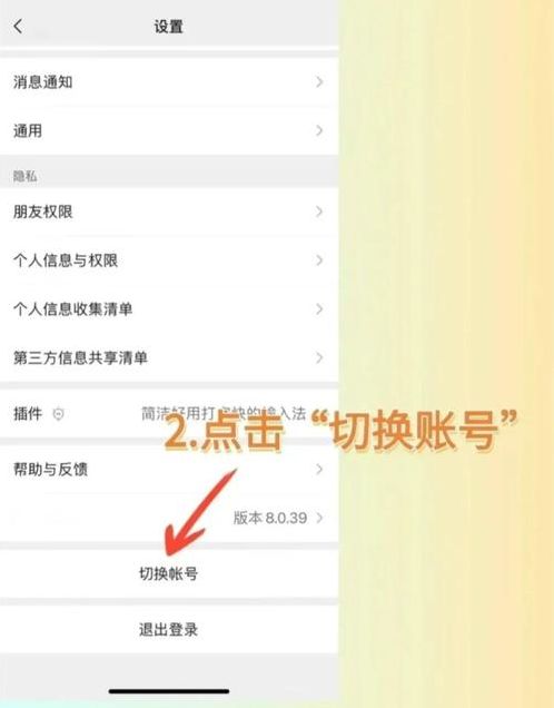 软件注册手机号（软件注册手机号怎么改）
