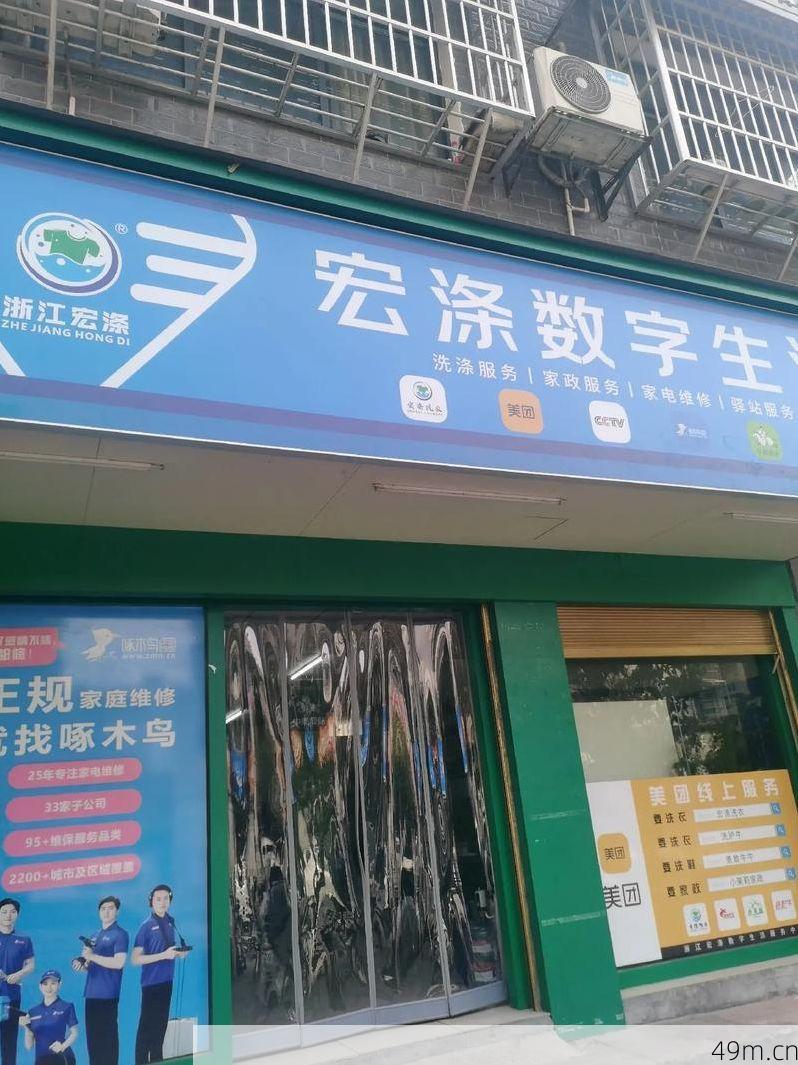 宏涤优选要验证码是骗局吗？亲身经历揭秘真相！