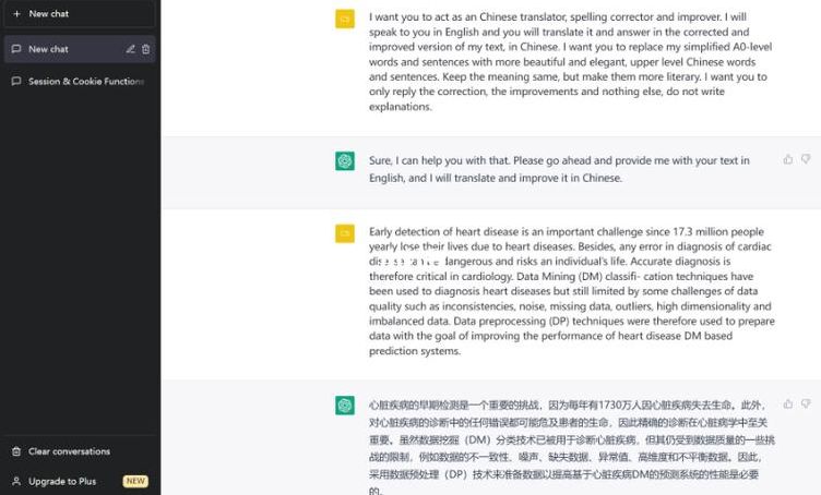 chatgpt用于英文论文写作（英文论文etal）