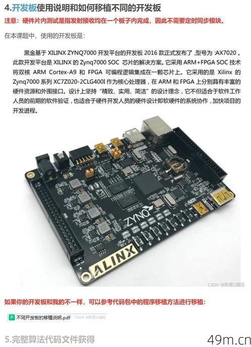宏涤优选要验证码是为了什么？一个网络爱好者的深度拆解