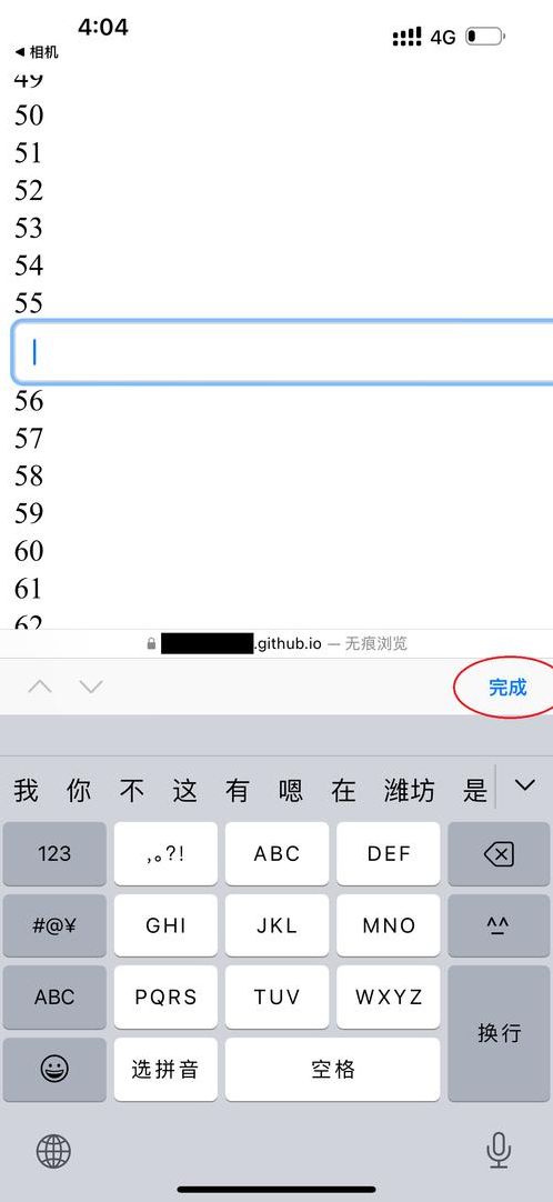 bangumi注册出错（bangumi注册方法）