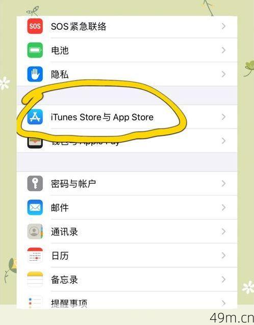 不用Apple Store，我该怎么下载软件？