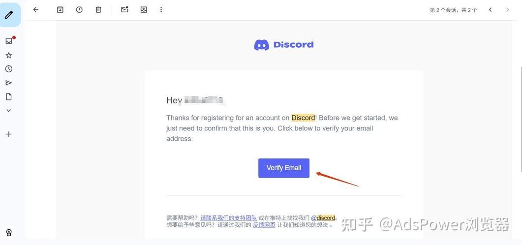 discord账号禁用申请步骤（discord账号被禁怎么办）