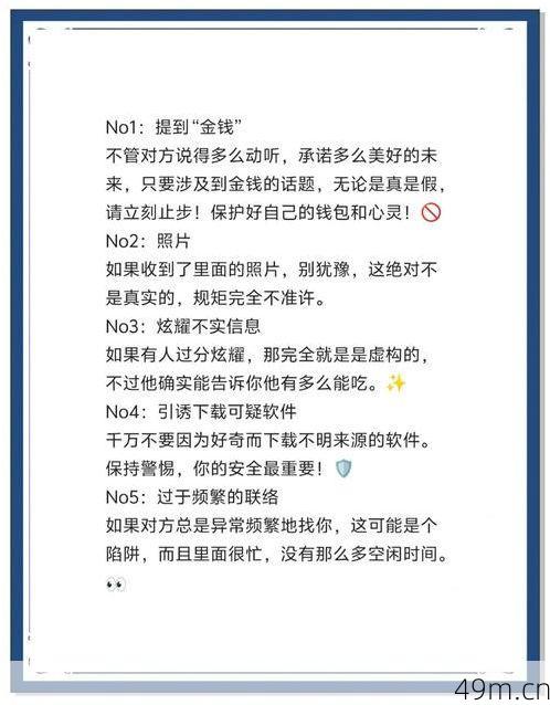 宏涤优选要验证码是骗局吗？亲身经历告诉你如何识破这类陷阱！