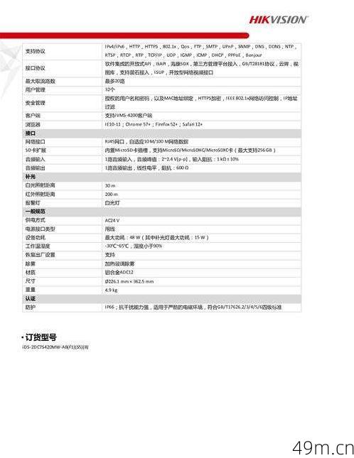 沐瞳账号登录网站是什么？一个网络爱好者的亲测指南