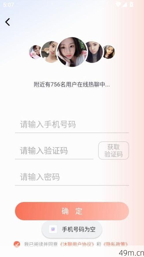 沐瞳账号登录网站是什么？一个网络爱好者的亲测指南