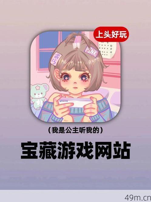 沐瞳账号登录网站是什么？一个网络爱好者的亲测指南