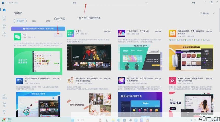 zbzs.app怎么下载？手把手教你安全获取这款神器！