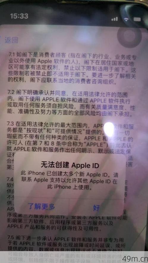 暂时无法辅助创建新账号怎么回事？我来帮你分析原因和解决方法！