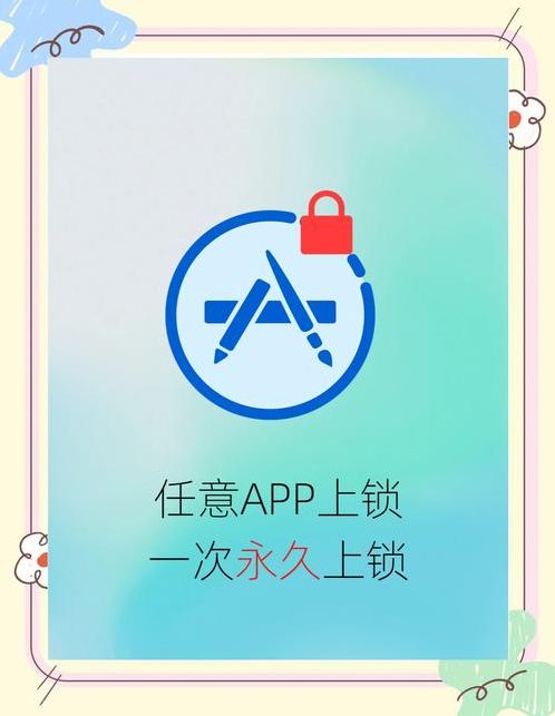 模仿iphone锁屏的软件（仿iphonex锁屏软件）