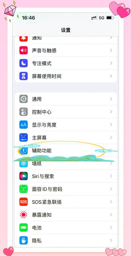 模仿iphone锁屏的软件（仿iphonex锁屏软件）