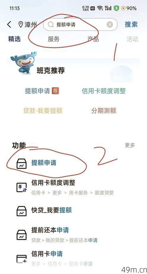 验证码上限后一般多久解除？
