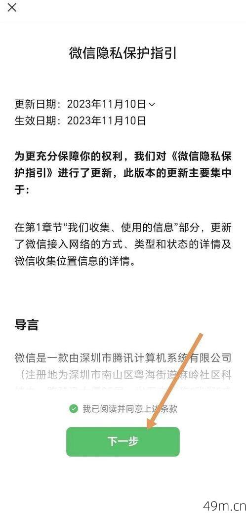 申请小号是怎么申请的？我来分享我的实用经验！