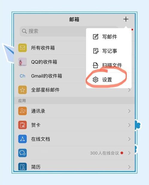 qq注册（注册邮箱）
