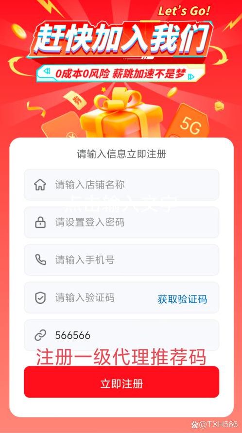 twitter邀请码大全（推特的邀请码是多少免费）