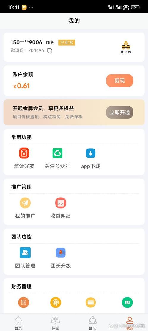 twitter邀请码大全（推特的邀请码是多少免费）