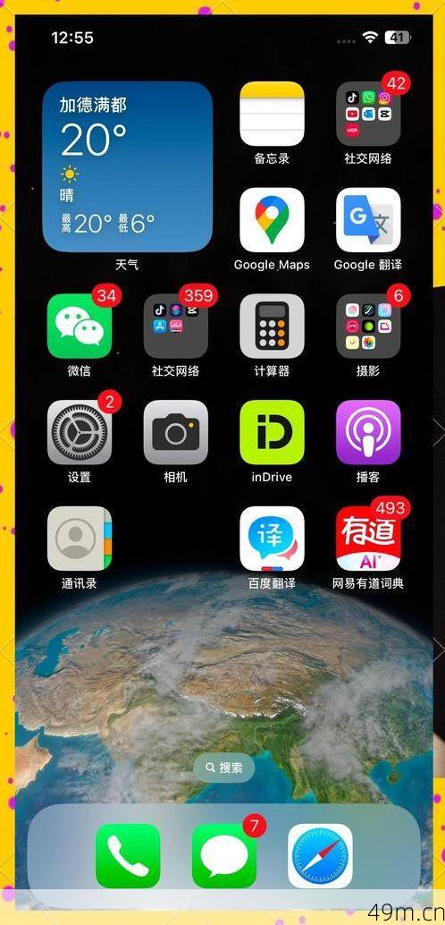 尼泊尔社交软件有哪些？当地人最爱用哪个？