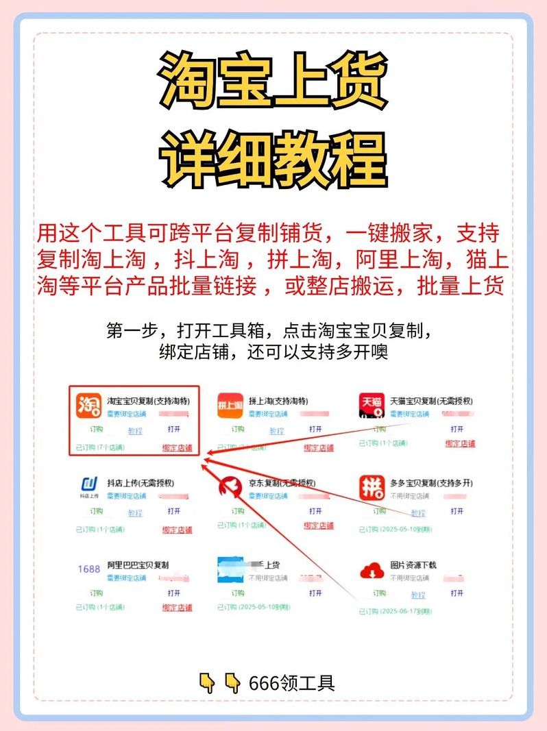 怎么在淘宝上买推特账号（怎么在淘宝上买推特账号的东西）