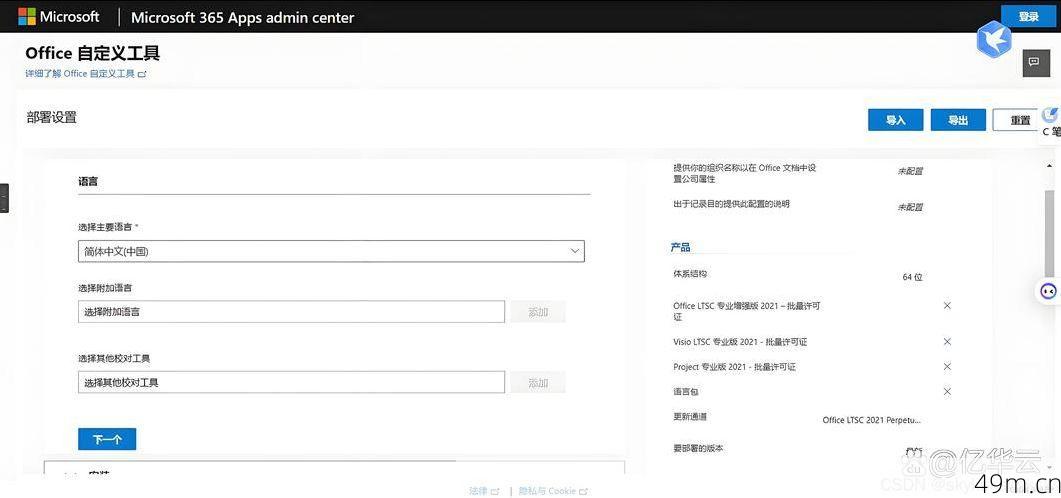 italki软件怎么下载？手把手教你从零开始轻松搞定！
