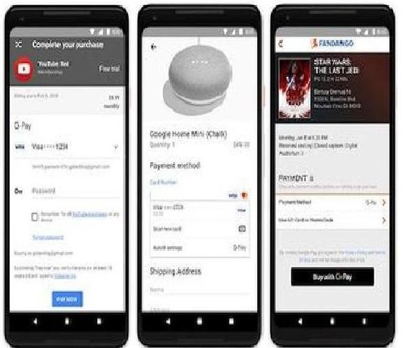 关于googleplaypaypal的信息