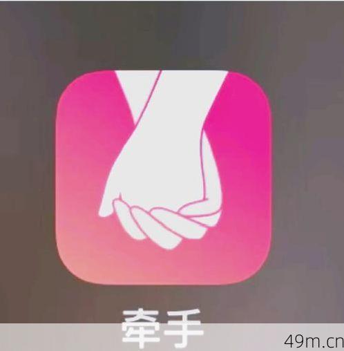 牵手怎么解除实名认证信息？我来分享亲身经验！