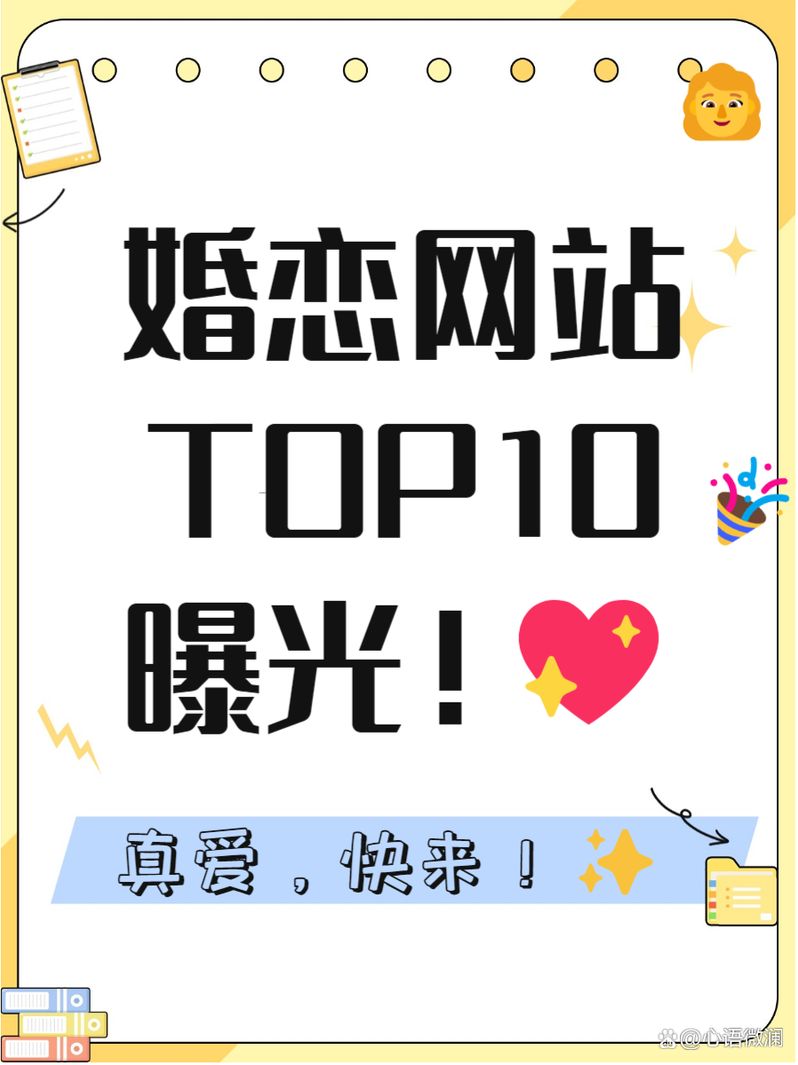 跨国婚恋交友网站（跨国婚恋交友网站zendate）